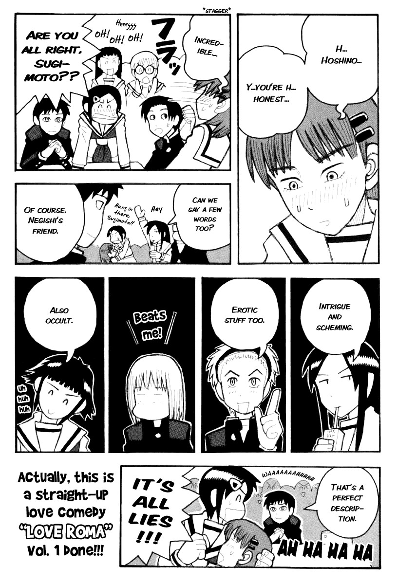 Love Roma Chapter 4 page 28 - Chapter 4