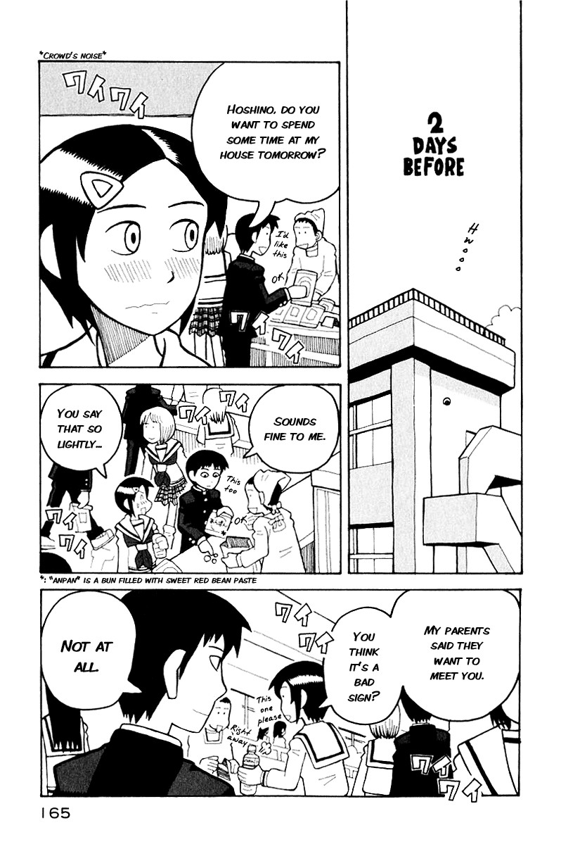 Love Roma Chapter 4 page 4 - Chapter 4