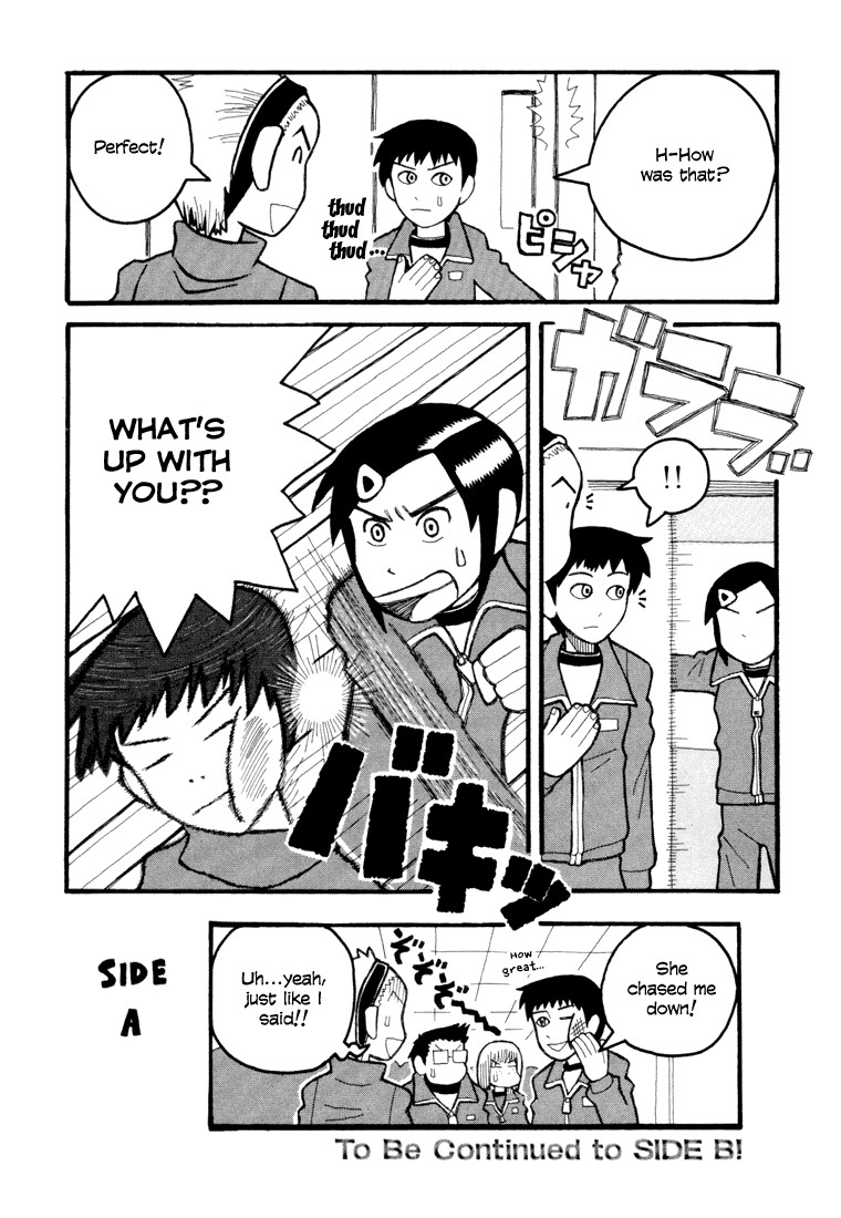 Love Roma Chapter 5 page 11 - Chapter 5