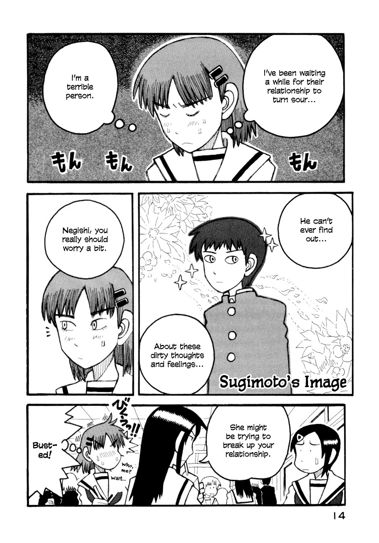 Love Roma Chapter 5 page 15 - Chapter 5