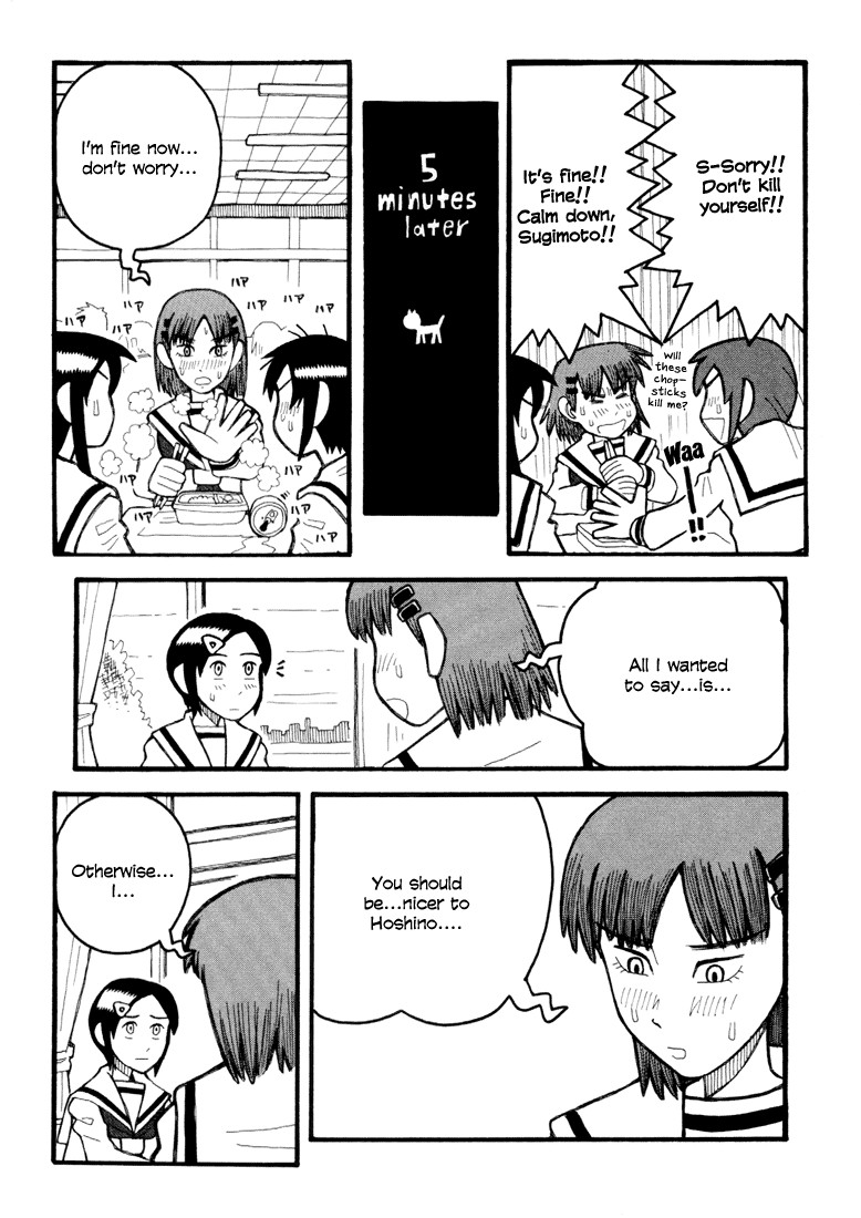 Love Roma Chapter 5 page 16 - Chapter 5