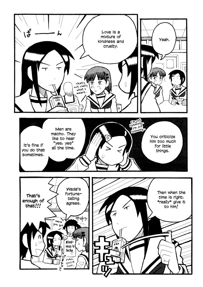Love Roma Chapter 5 page 17 - Chapter 5