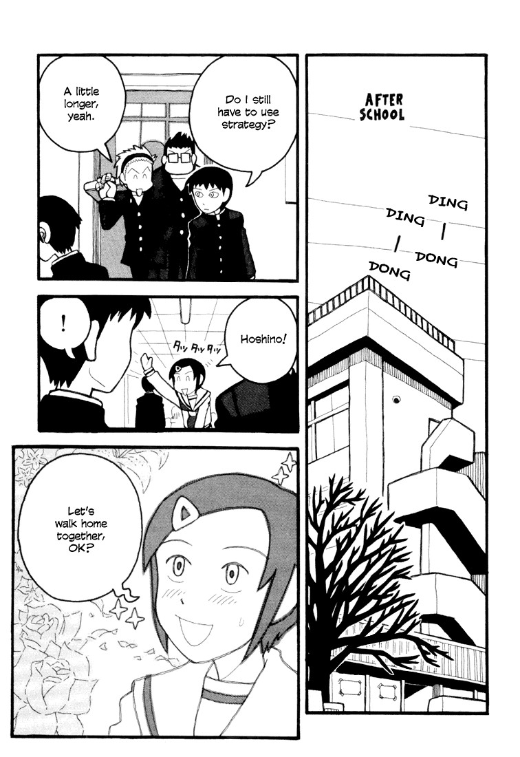 Love Roma Chapter 5 page 18 - Chapter 5