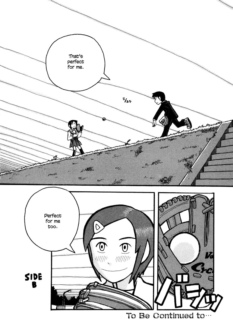 Love Roma Chapter 5 page 24 - Chapter 5