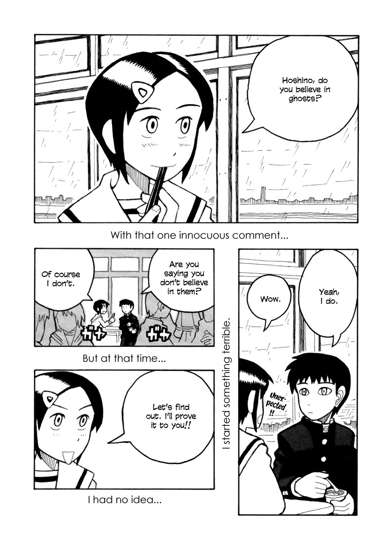 Love Roma Chapter 6 page 1 - Chapter 6