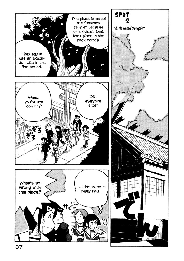 Love Roma Chapter 6 page 11 - Chapter 6