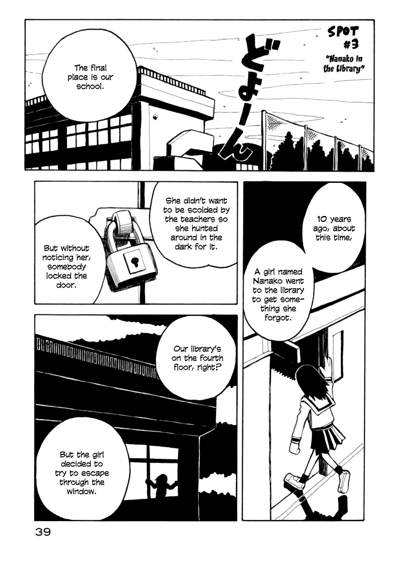 Love Roma Chapter 6 page 13 - Chapter 6