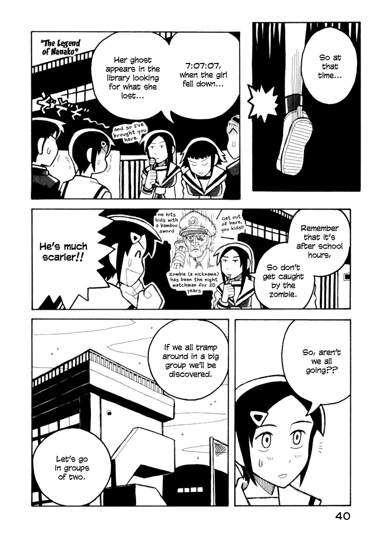 Love Roma Chapter 6 page 14 - Chapter 6