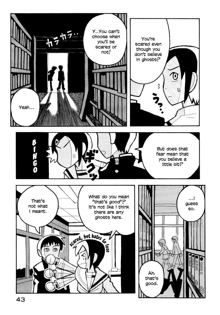Love Roma Chapter 6 page 17 - Chapter 6