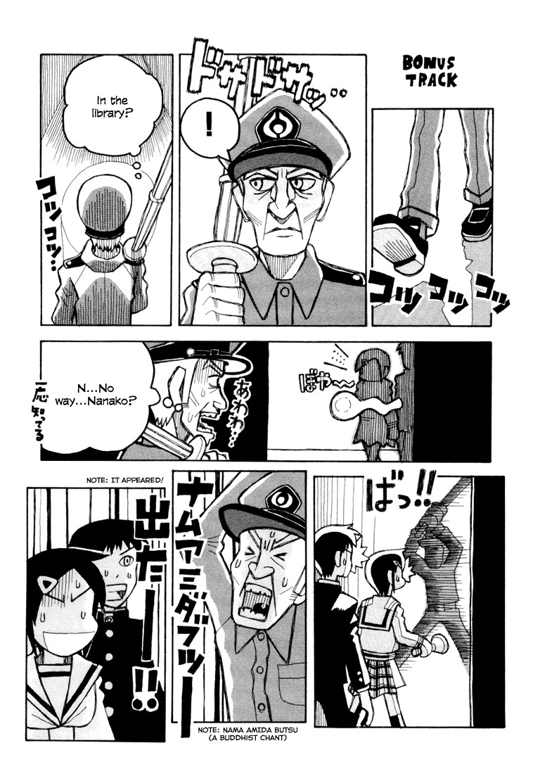 Love Roma Chapter 6 page 22 - Chapter 6