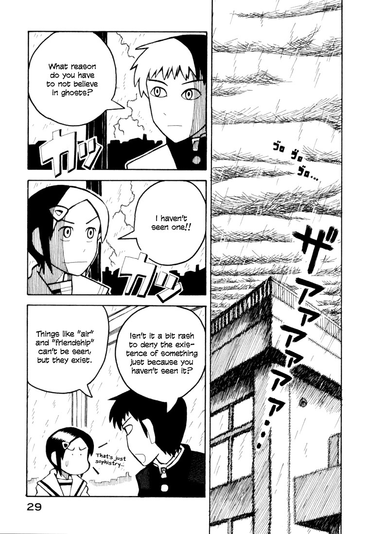 Love Roma Chapter 6 page 3 - Chapter 6