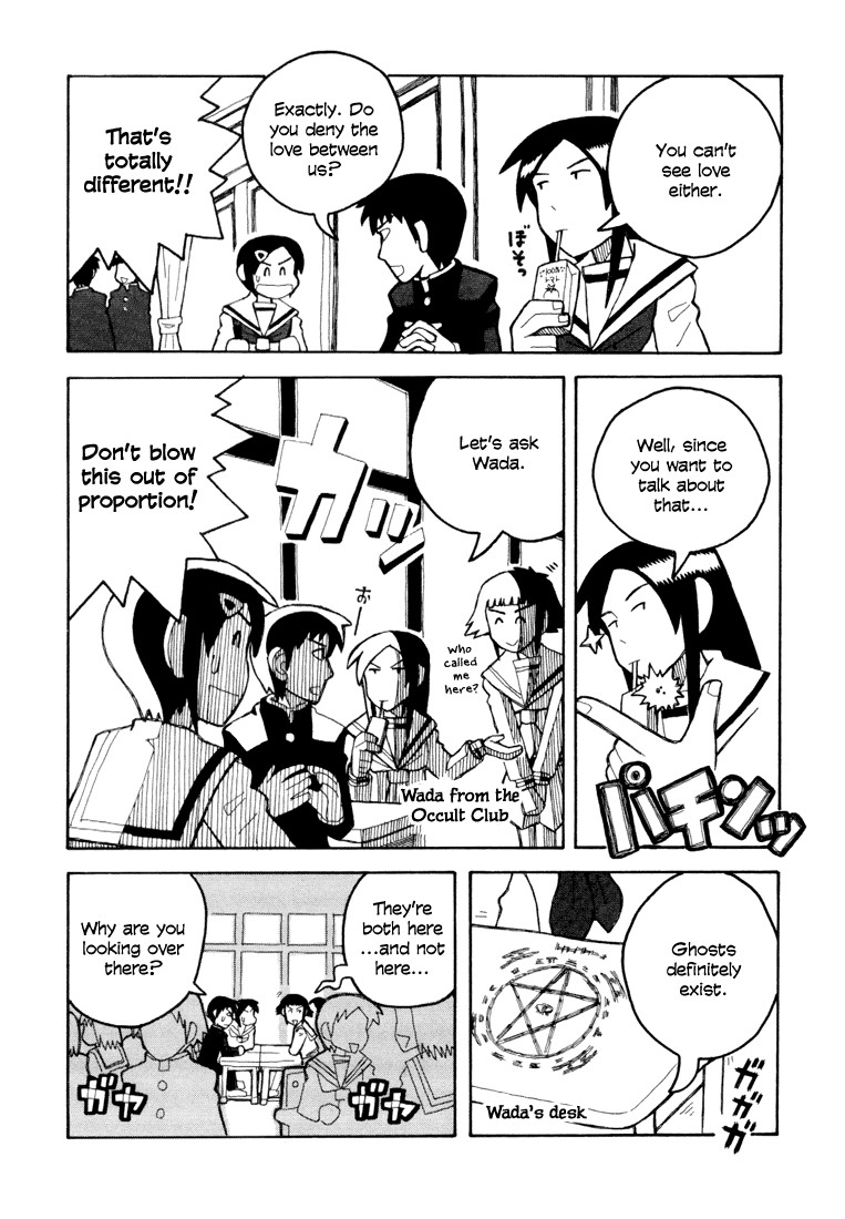 Love Roma Chapter 6 page 4 - Chapter 6