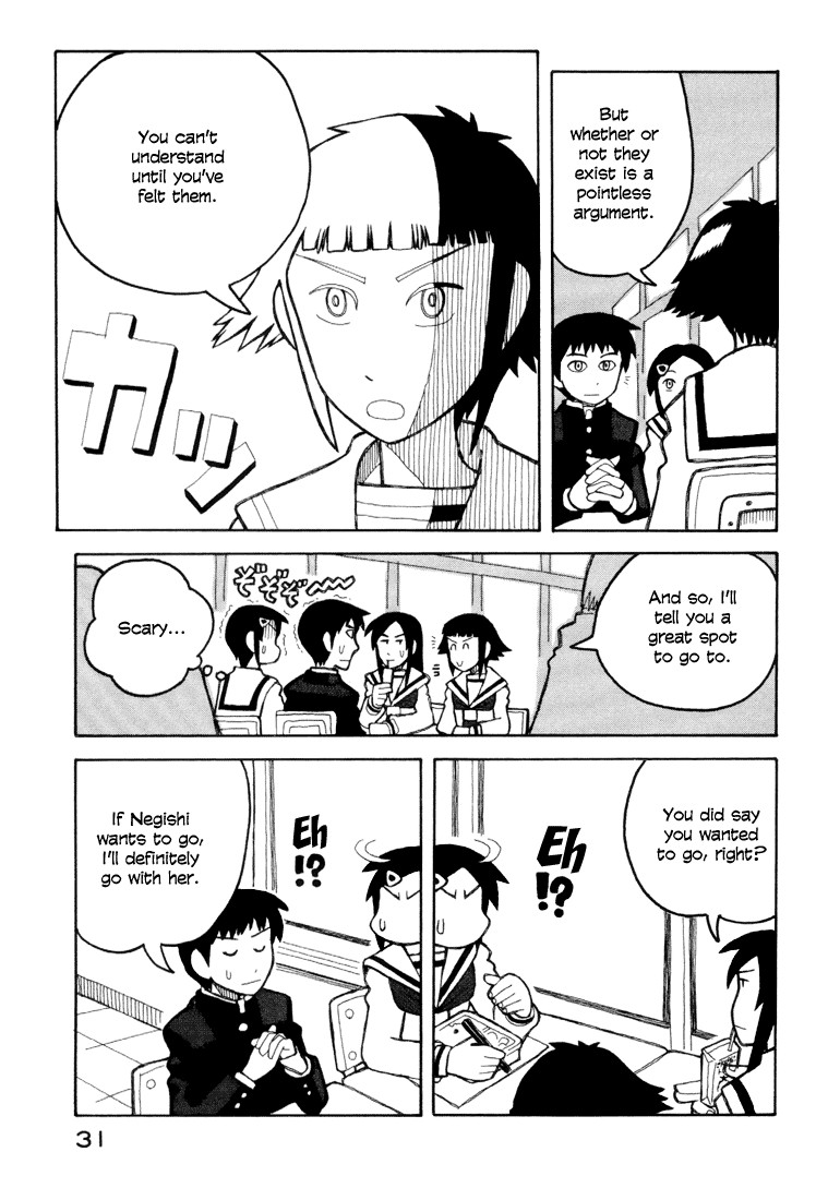 Love Roma Chapter 6 page 5 - Chapter 6