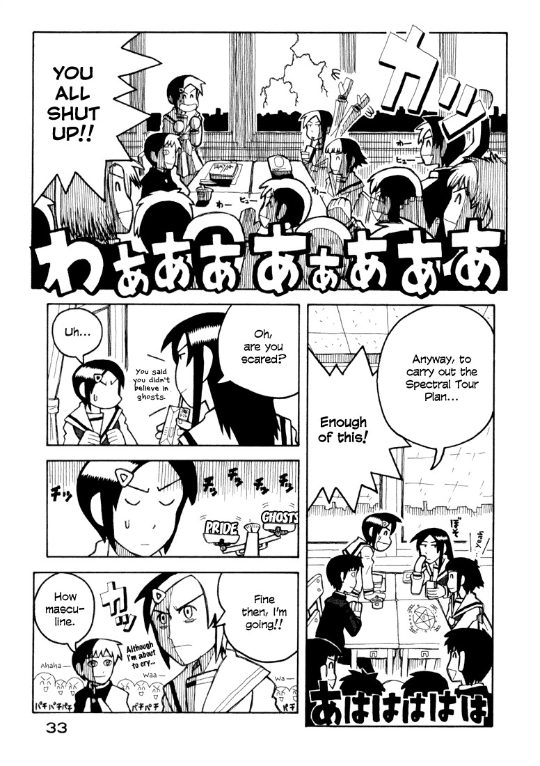 Love Roma Chapter 6 page 7 - Chapter 6