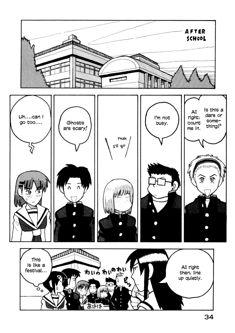 Love Roma Chapter 6 page 8 - Chapter 6