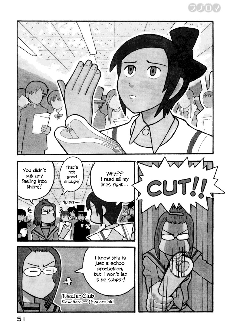 Love Roma Chapter 7 page 1 - Chapter 7