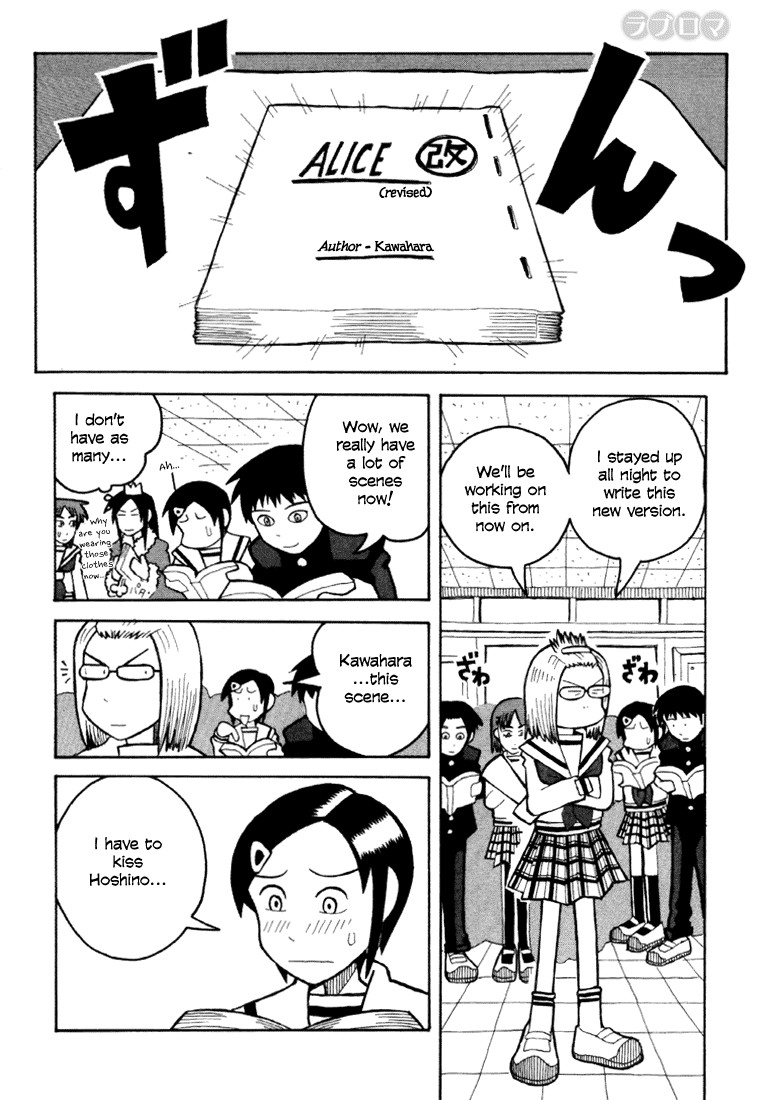 Love Roma Chapter 7 page 11 - Chapter 7