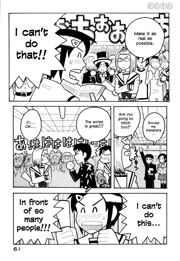 Love Roma Chapter 7 page 12 - Chapter 7