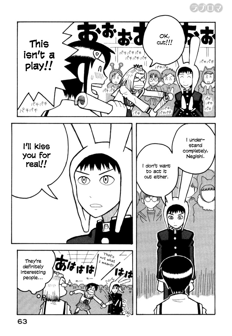 Love Roma Chapter 7 page 14 - Chapter 7