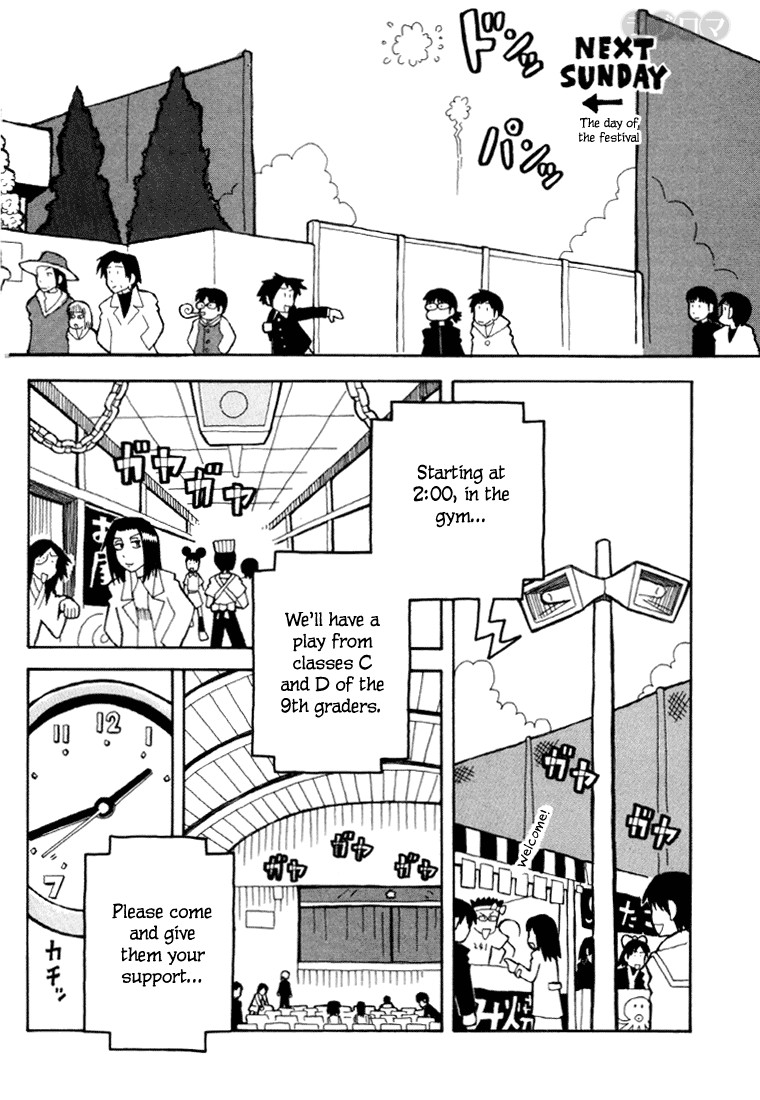 Love Roma Chapter 7 page 15 - Chapter 7