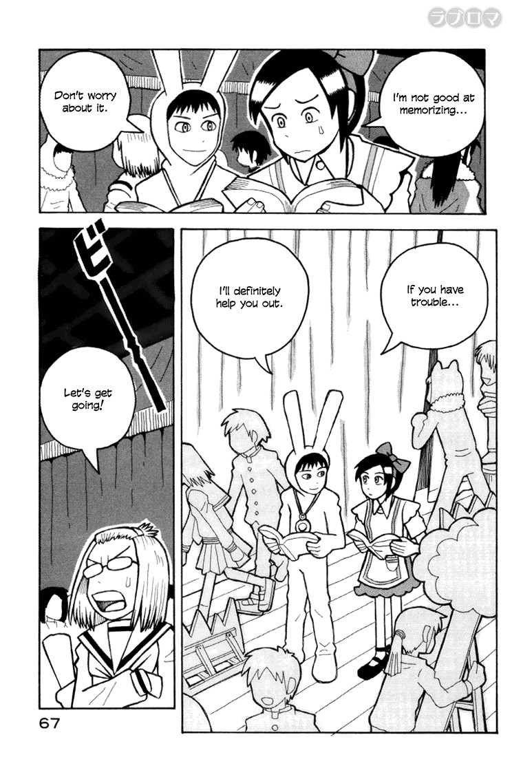 Love Roma Chapter 7 page 18 - Chapter 7