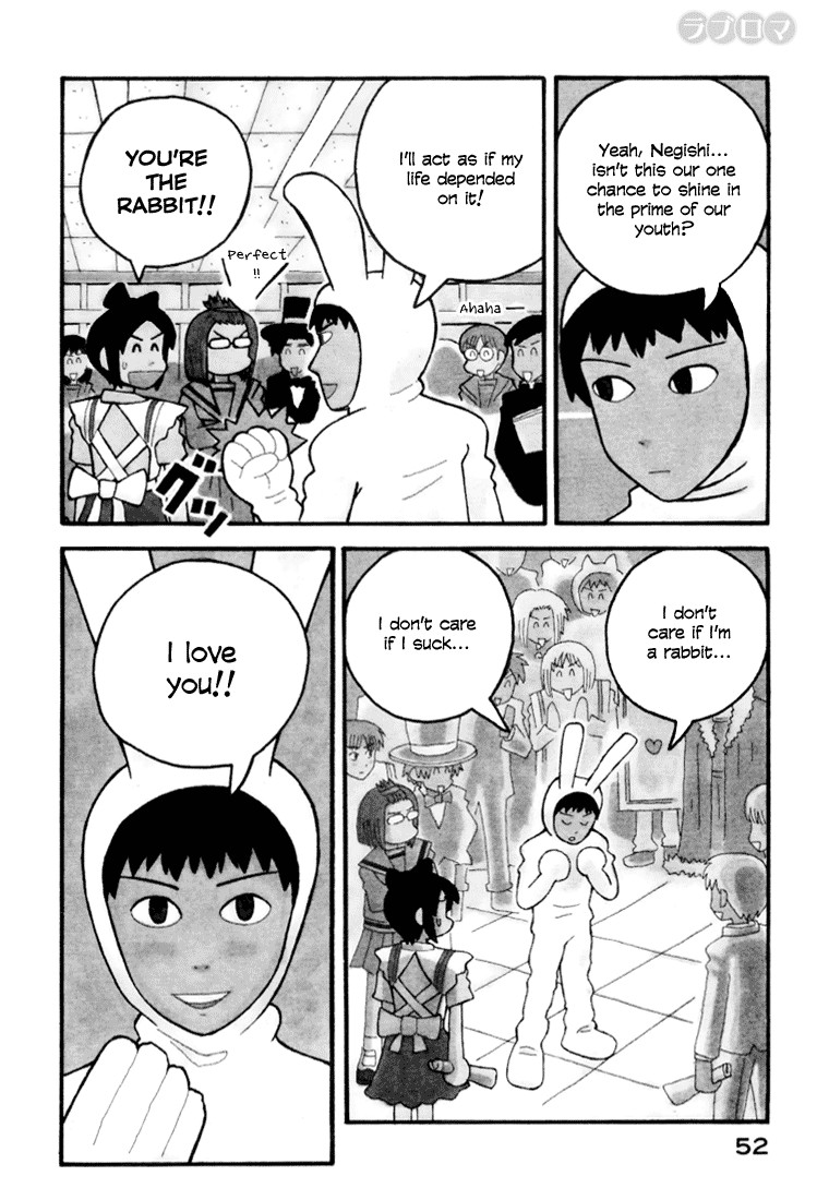 Love Roma Chapter 7 page 2 - Chapter 7