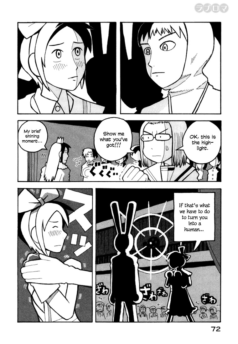 Love Roma Chapter 7 page 23 - Chapter 7