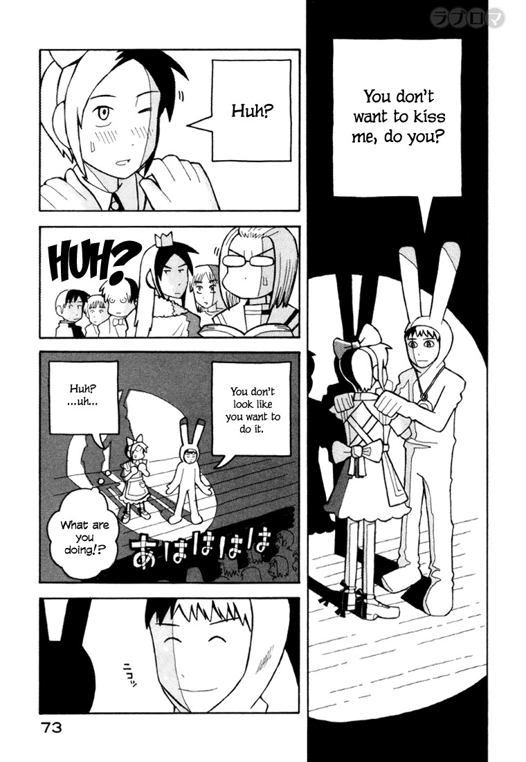 Love Roma Chapter 7 page 24 - Chapter 7