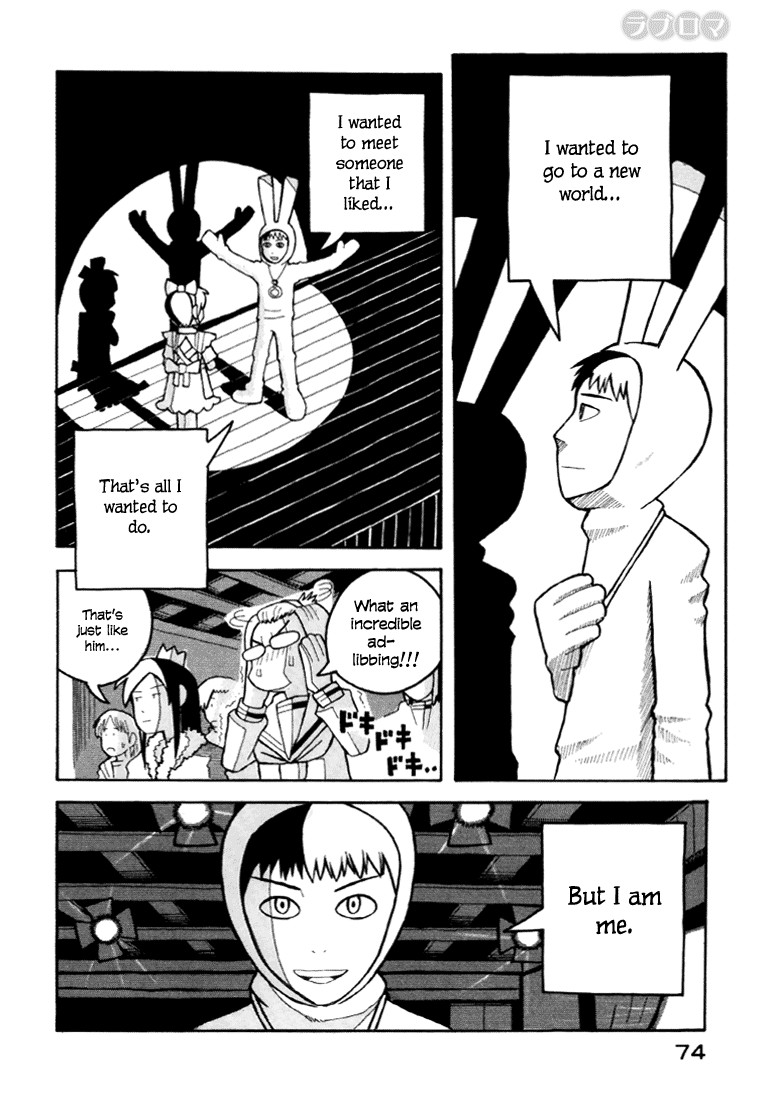 Love Roma Chapter 7 page 25 - Chapter 7