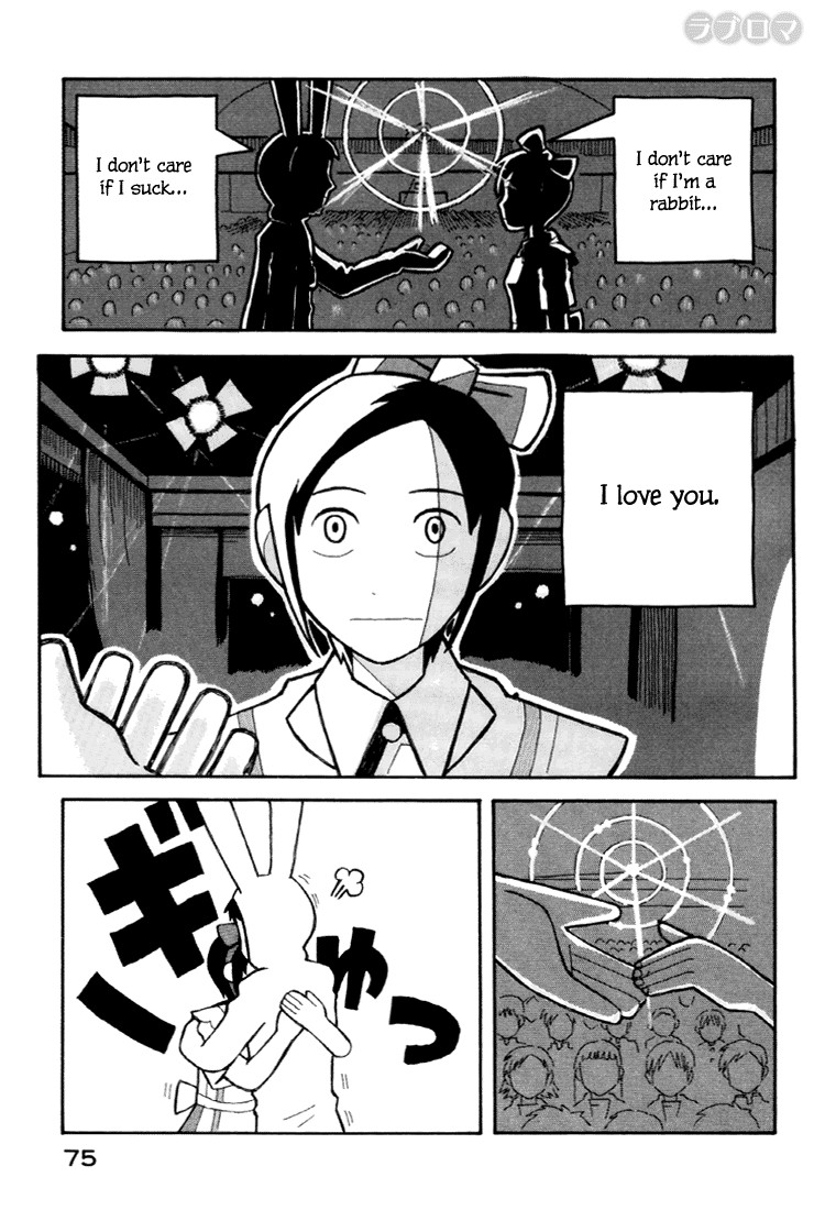Love Roma Chapter 7 page 26 - Chapter 7