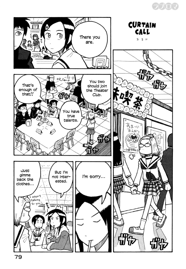 Love Roma Chapter 7 page 29 - Chapter 7