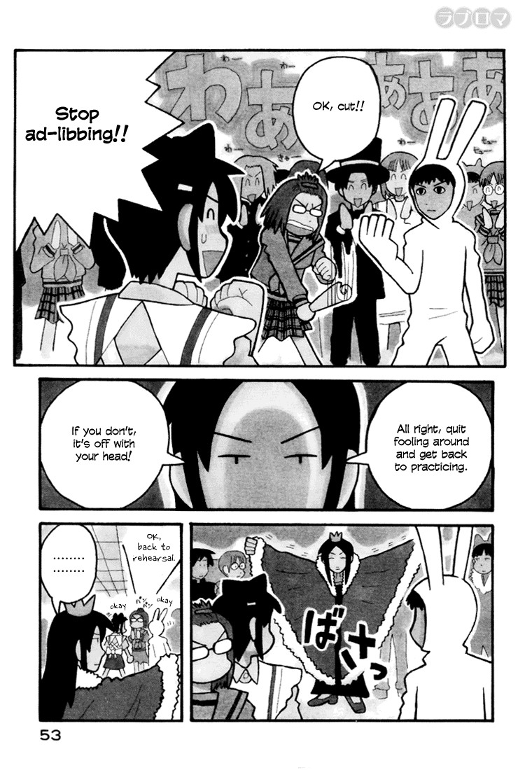 Love Roma Chapter 7 page 3 - Chapter 7