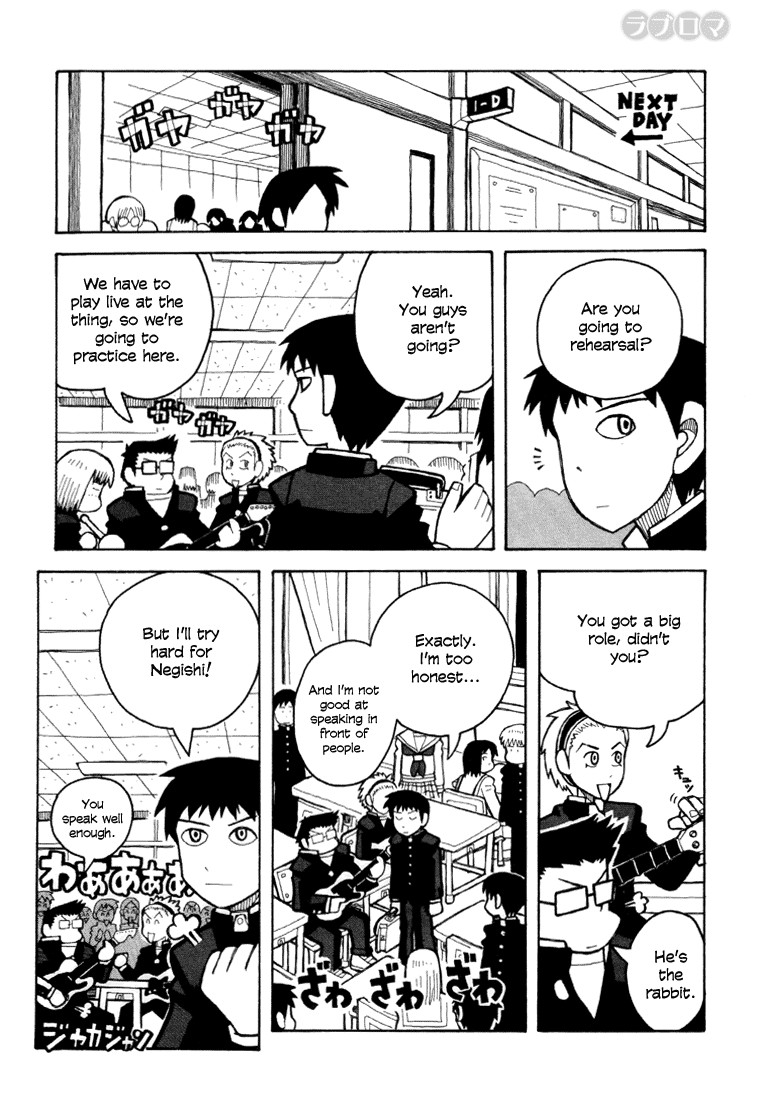 Love Roma Chapter 7 page 6 - Chapter 7