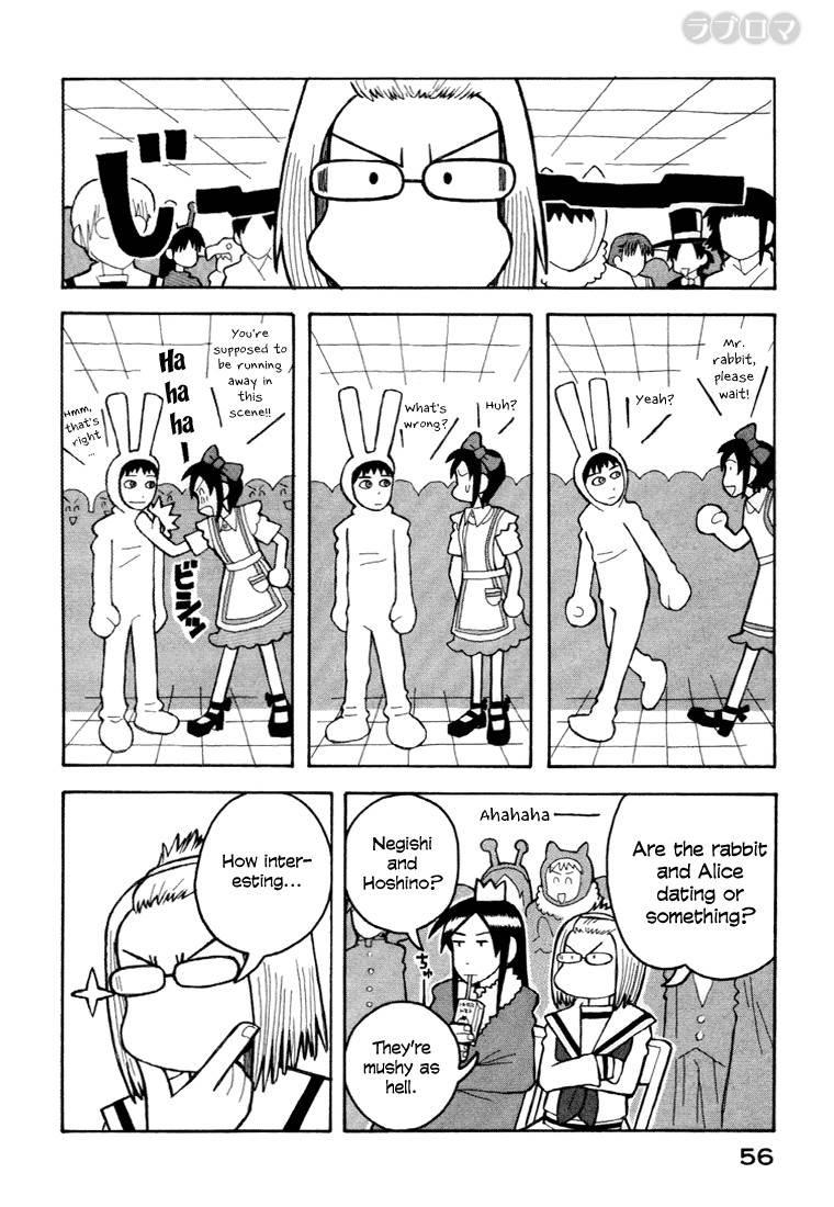 Love Roma Chapter 7 page 7 - Chapter 7