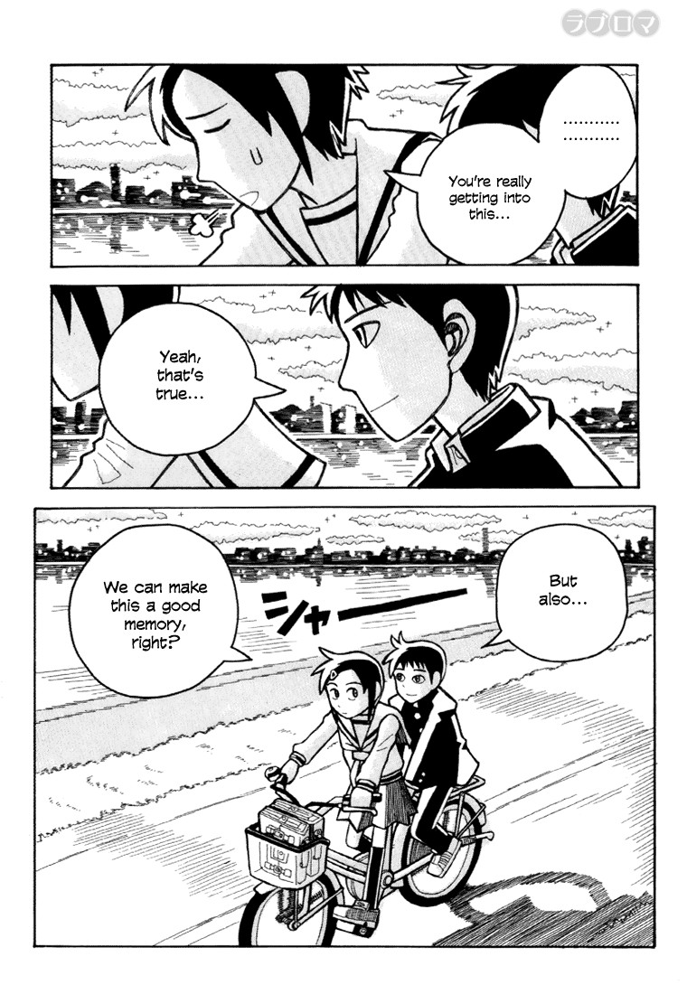 Love Roma Chapter 7 page 9 - Chapter 7