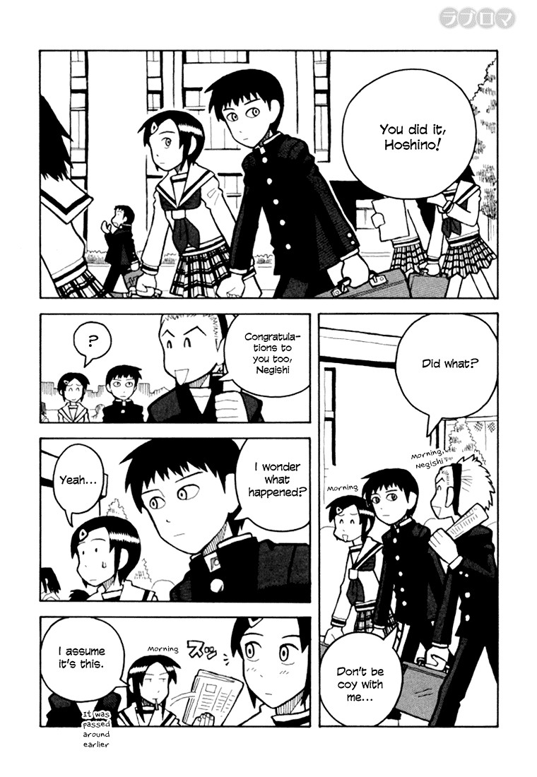 Love Roma Chapter 8 page 1 - Chapter 8