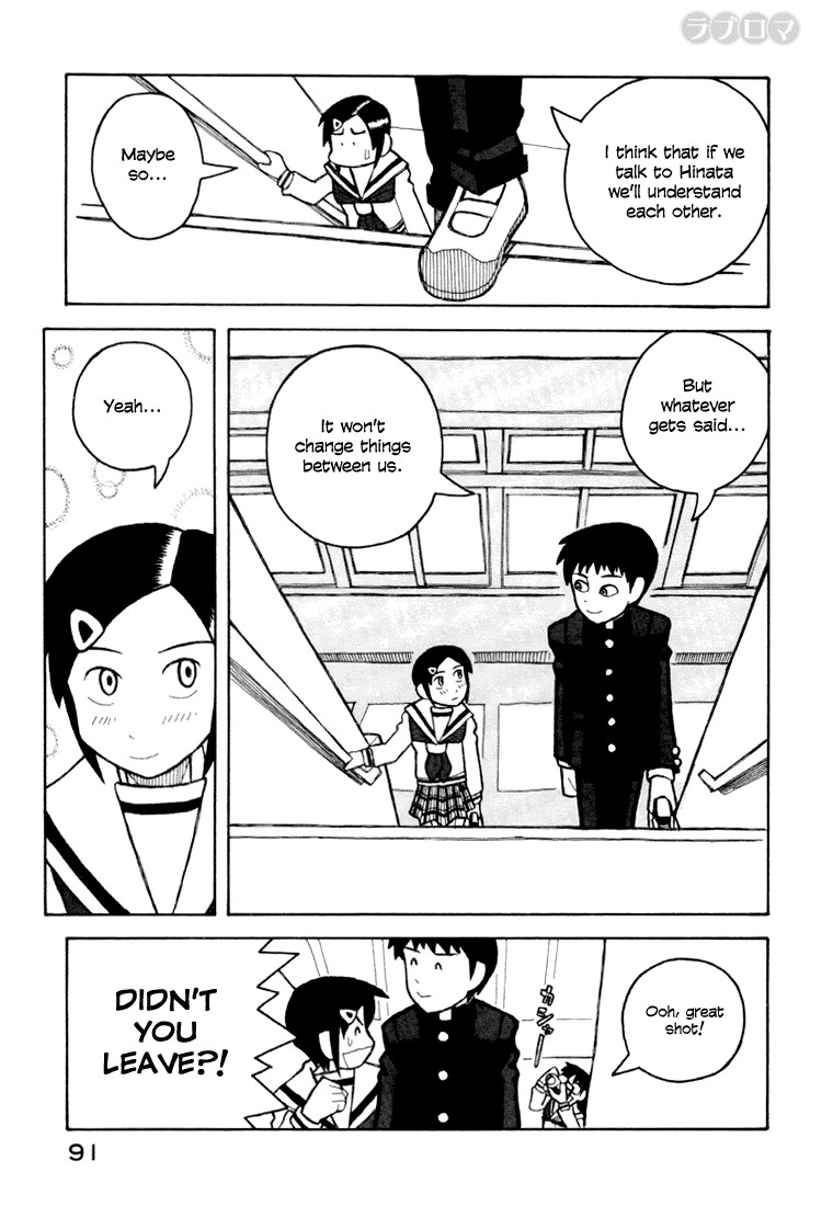Love Roma Chapter 8 page 10 - Chapter 8