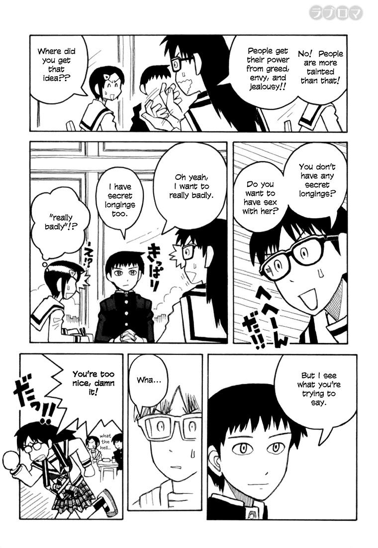 Love Roma Chapter 8 page 14 - Chapter 8