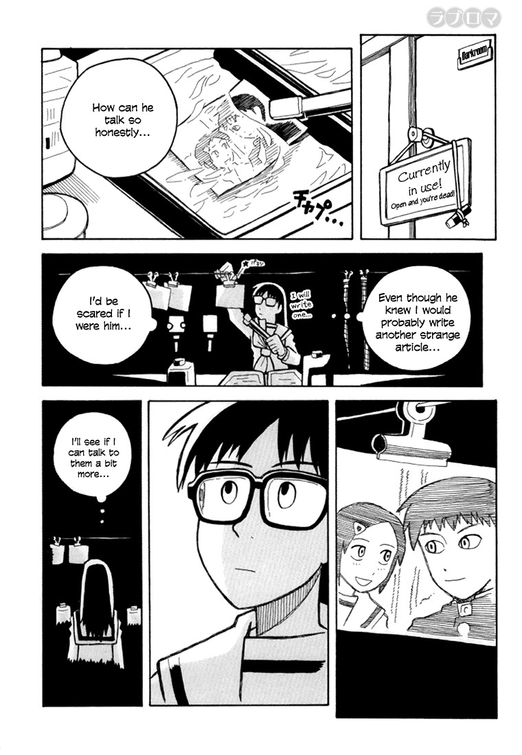 Love Roma Chapter 8 page 15 - Chapter 8