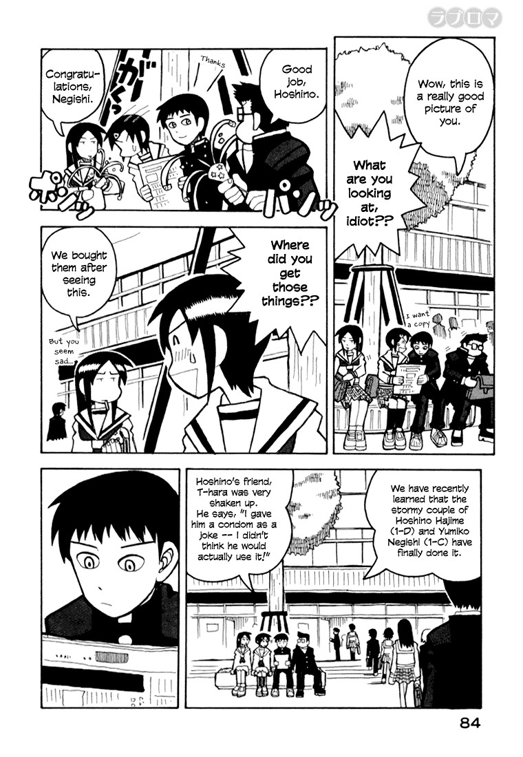 Love Roma Chapter 8 page 3 - Chapter 8