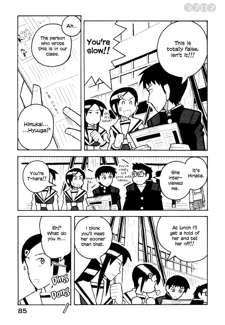Love Roma Chapter 8 page 4 - Chapter 8