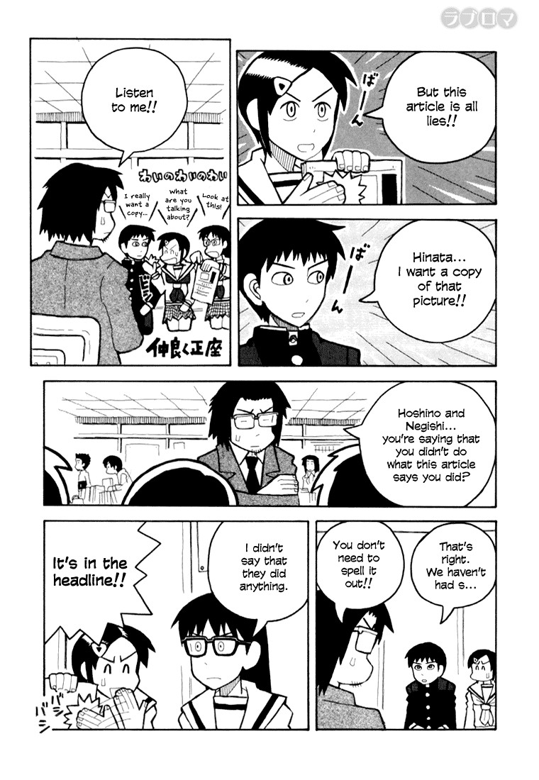 Love Roma Chapter 8 page 6 - Chapter 8