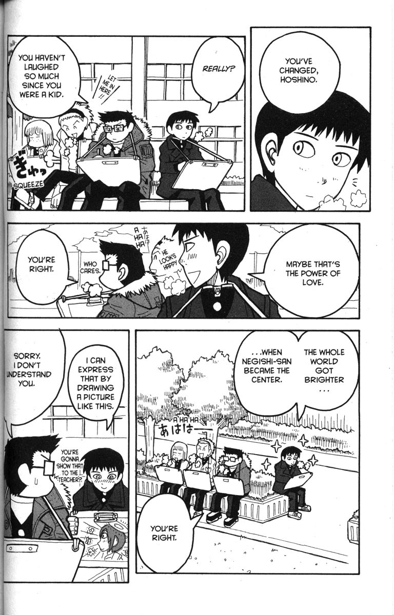 Love Roma Chapter 9 page 12 - Chapter 9