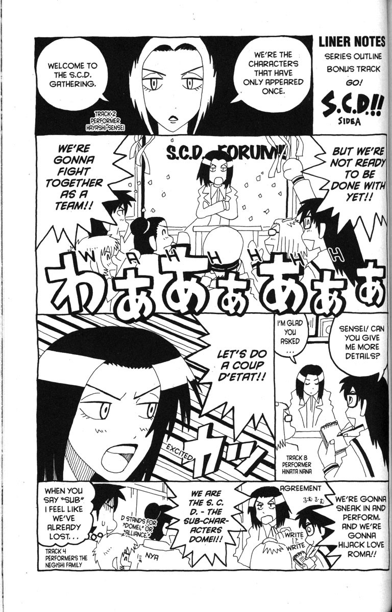 Love Roma Chapter 9 page 26 - Chapter 9