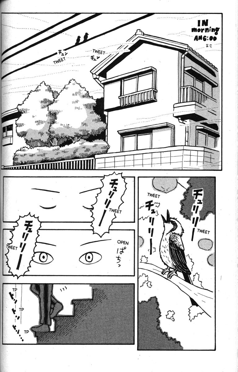 Love Roma Chapter 9 page 4 - Chapter 9