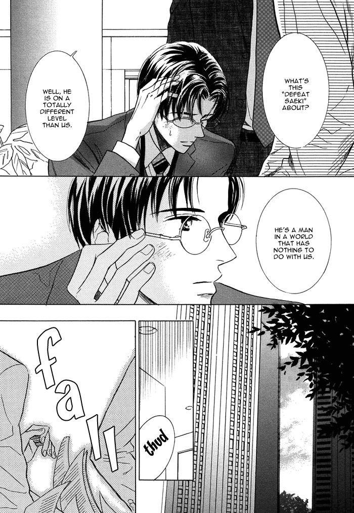 Love Romance Sweet Kiss Chapter 1 page 10 - Chapter 1