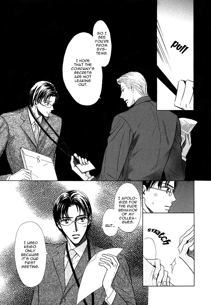 Love Romance Sweet Kiss Chapter 1 page 12 - Chapter 1