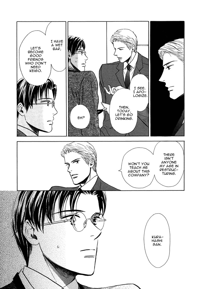 Love Romance Sweet Kiss Chapter 1 page 13 - Chapter 1