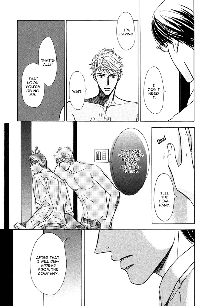 Love Romance Sweet Kiss Chapter 1 page 18 - Chapter 1