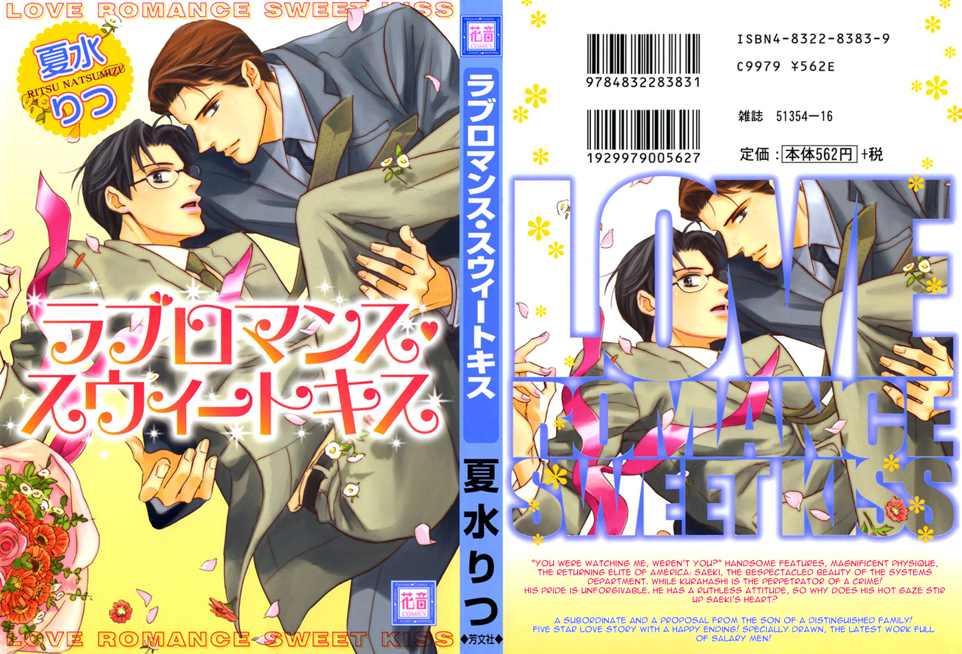 Love Romance Sweet Kiss Chapter 1 page 2 - Chapter 1